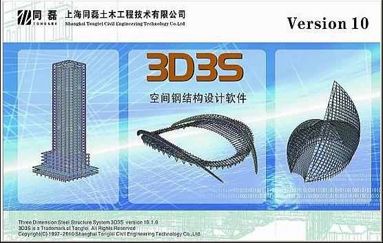 3d3s 3d3s